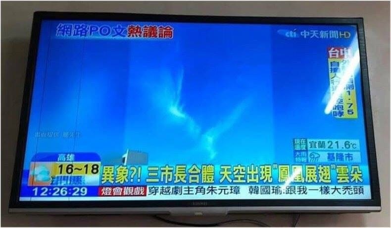 韓國瑜結束參訪行程聞中天新聞被罰百萬台幣：我回去也要被罰錢