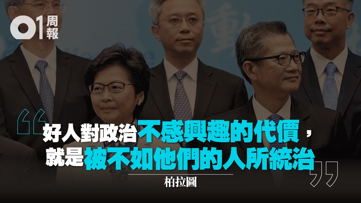 書評 英國學者撰 政治學百科 全書介紹第一人竟是孔子 香港01 周報