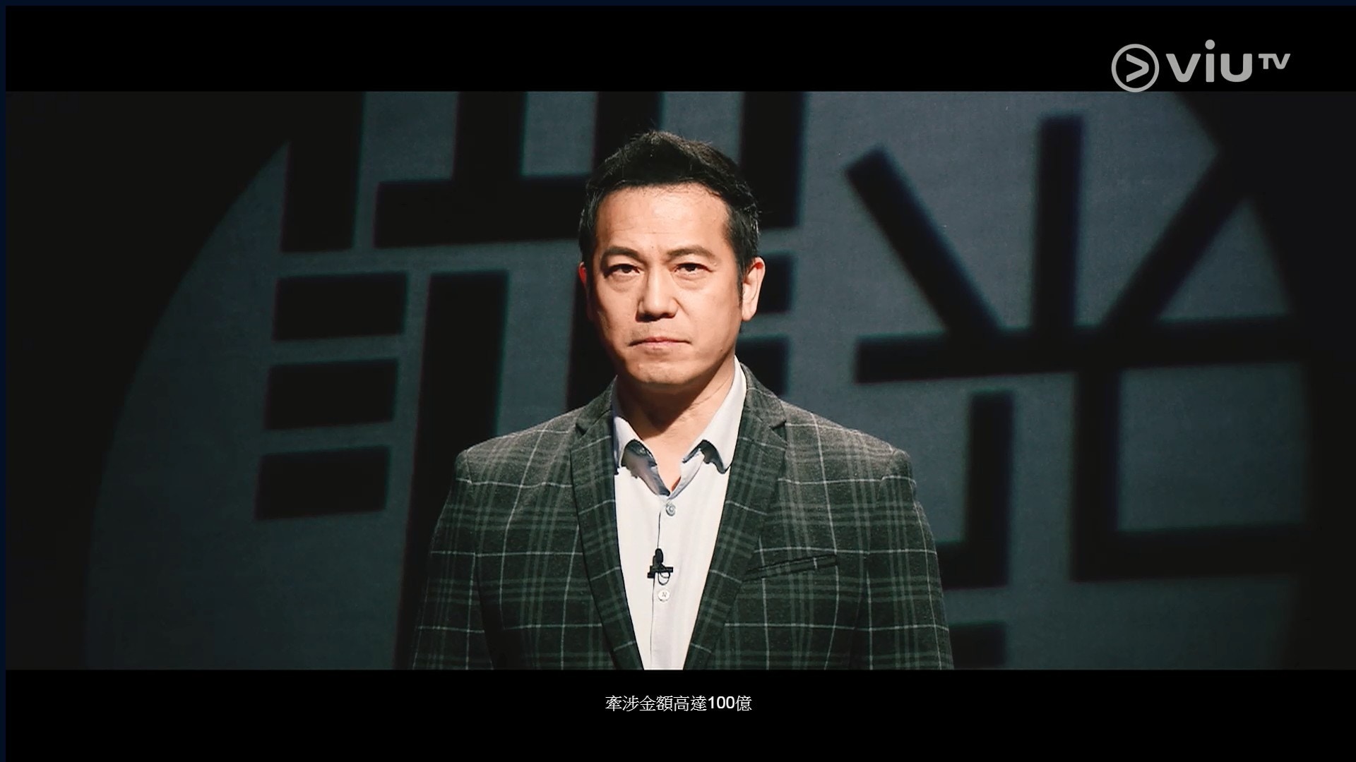 【罪光燈】香港毒王莊楚城小學開始販毒　前江湖人士：冰毒當糖派