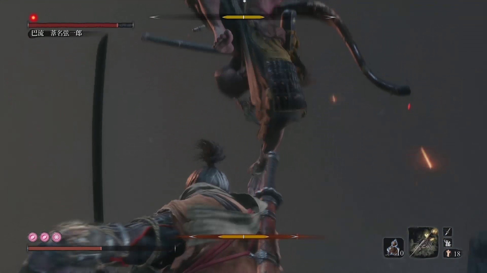 隻狼sekiro 攻略 弦一郎 葦名一心最終boss心得圖文影片