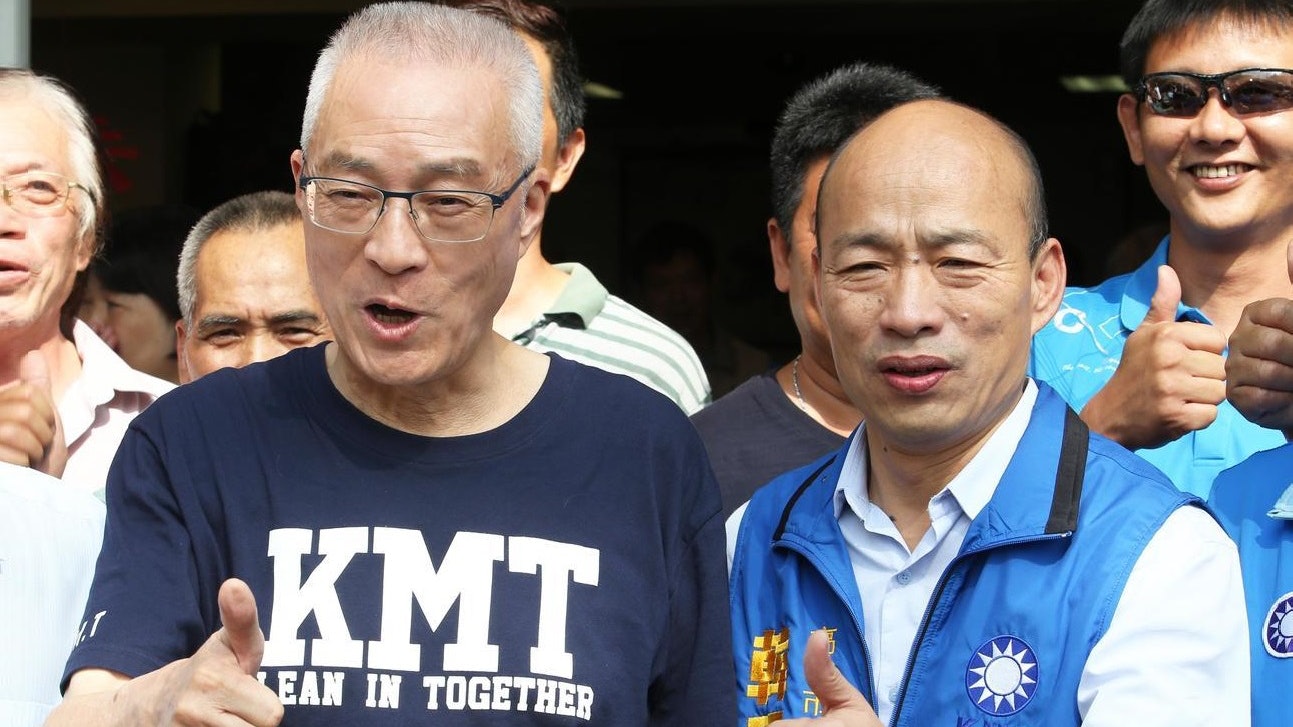 【2020台灣大選】韓國瑜料晤吳敦義 確定參與黨內總統初選意願 【2020台灣大選】韓國瑜料晤吳敦義 確定參與黨內總統初選意願