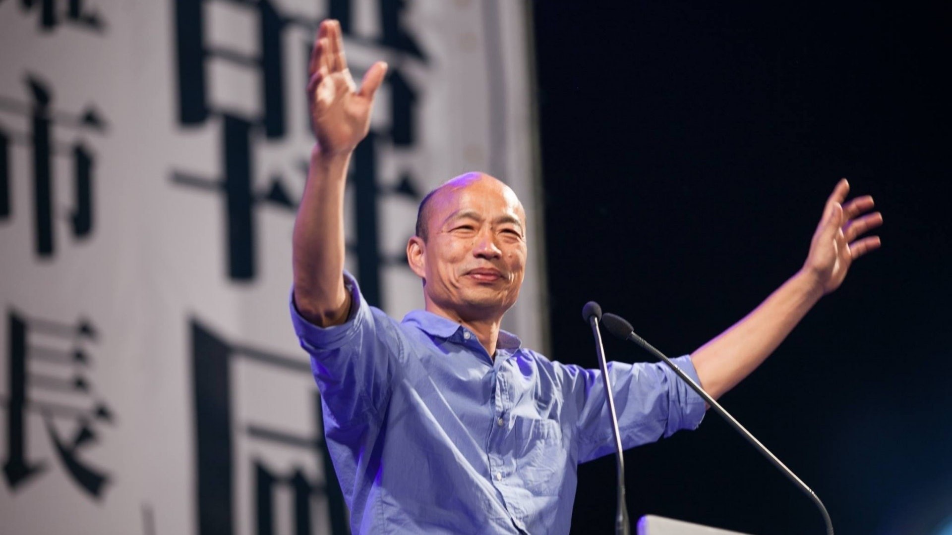 高雄市長韓國瑜當選後人氣不減,有機會成為2020年國民黨的總統候選人。(韓國瑜Facebook) 高雄市長韓國瑜當選後人氣不減,有機會成為2020年國民黨的總統候選人。(韓國瑜Facebook)