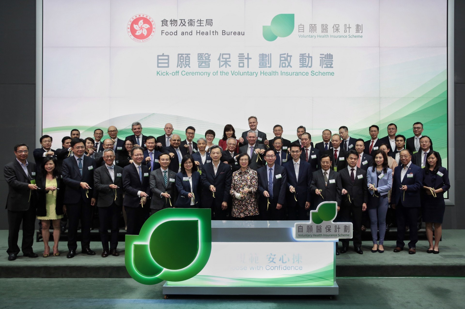 食衞局舉行自願醫保計劃啟動禮,保險界、立法會議員、私家醫院代表等都有出席。(李澤彤攝) 食衞局舉行自願醫保計劃啟動禮,保險界、立法會議員、私家醫院代表等都有出席。(李澤彤攝)