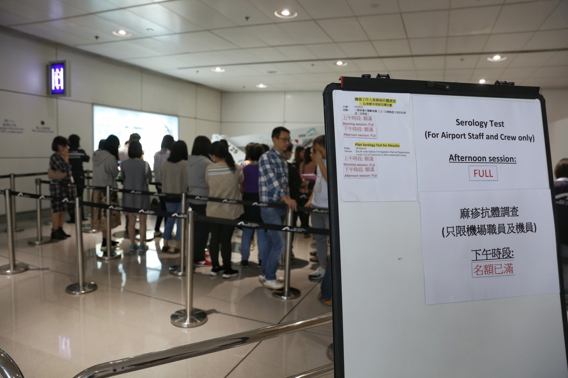 【麻疹爆發】新增一名49歲機場男文員確診　感染個案增至32宗