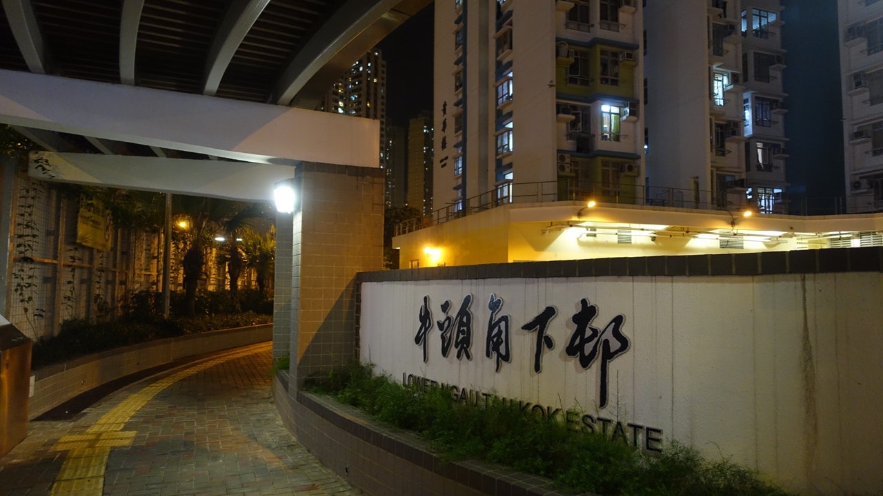 第十八位:觀塘(18)。人口677,300,家庭住戶數目241,200個。住戶月入中位數22,000元,比2017年上升900元。(資料圖片) 第十八位:觀塘(18)。人口677,300,家庭住戶數目241,200個。住戶月入中位數22,000元,比2017年上升900元。(資料圖片)