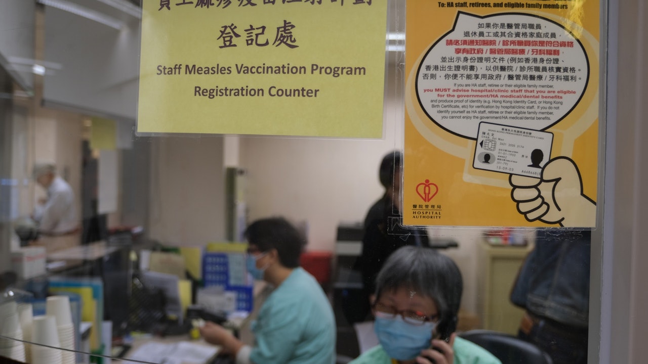麻疹爆發】公院隔離病房文員補打疫苗醫管局每日預留560名額 麻疹爆發】公院隔離病房文員補打疫苗醫管局每日預留560名額
