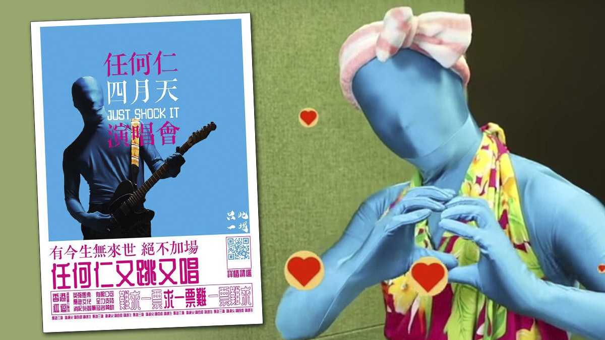 【愚人節】任何仁開演唱會? 網民:想大合唱「不許你注定一仁」 【愚人節】任何仁開演唱會? 網民:想大合唱「不許你注定一仁」