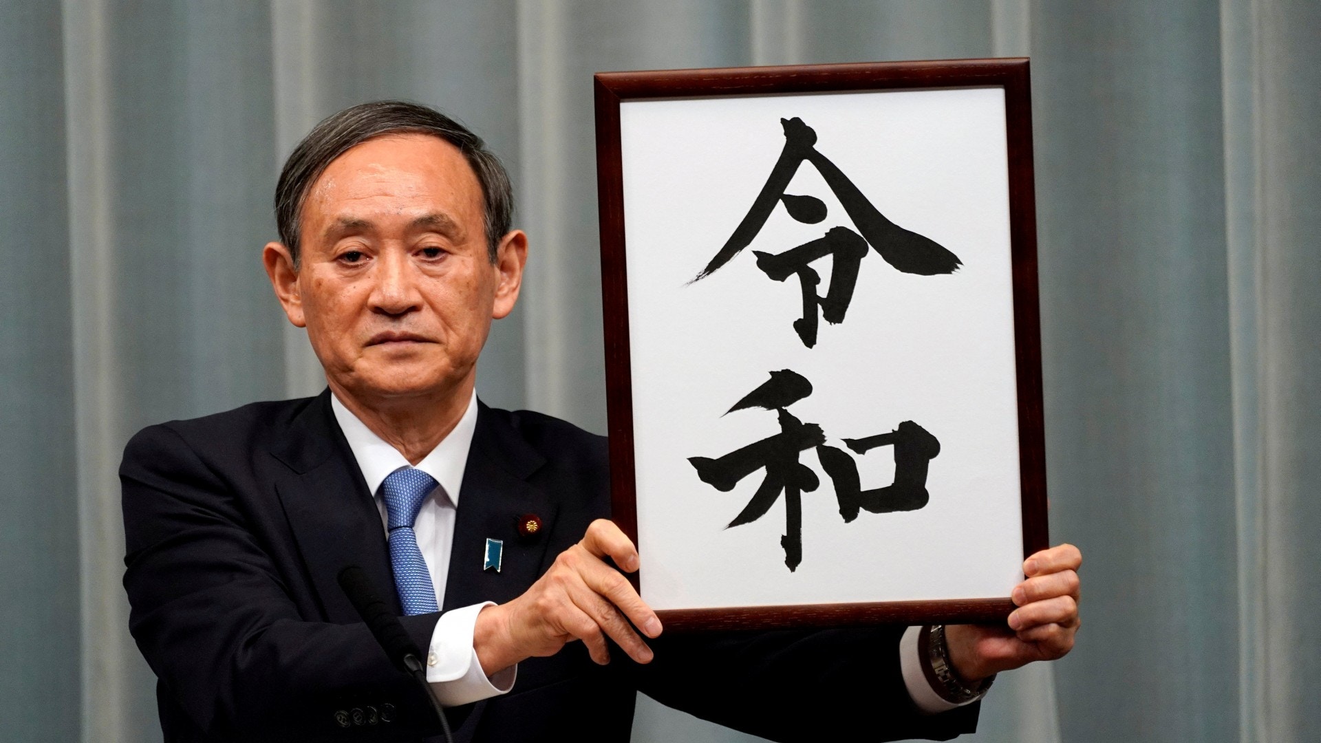 【告別平成】日本「令和」時代來臨　英語媒體如何翻譯？