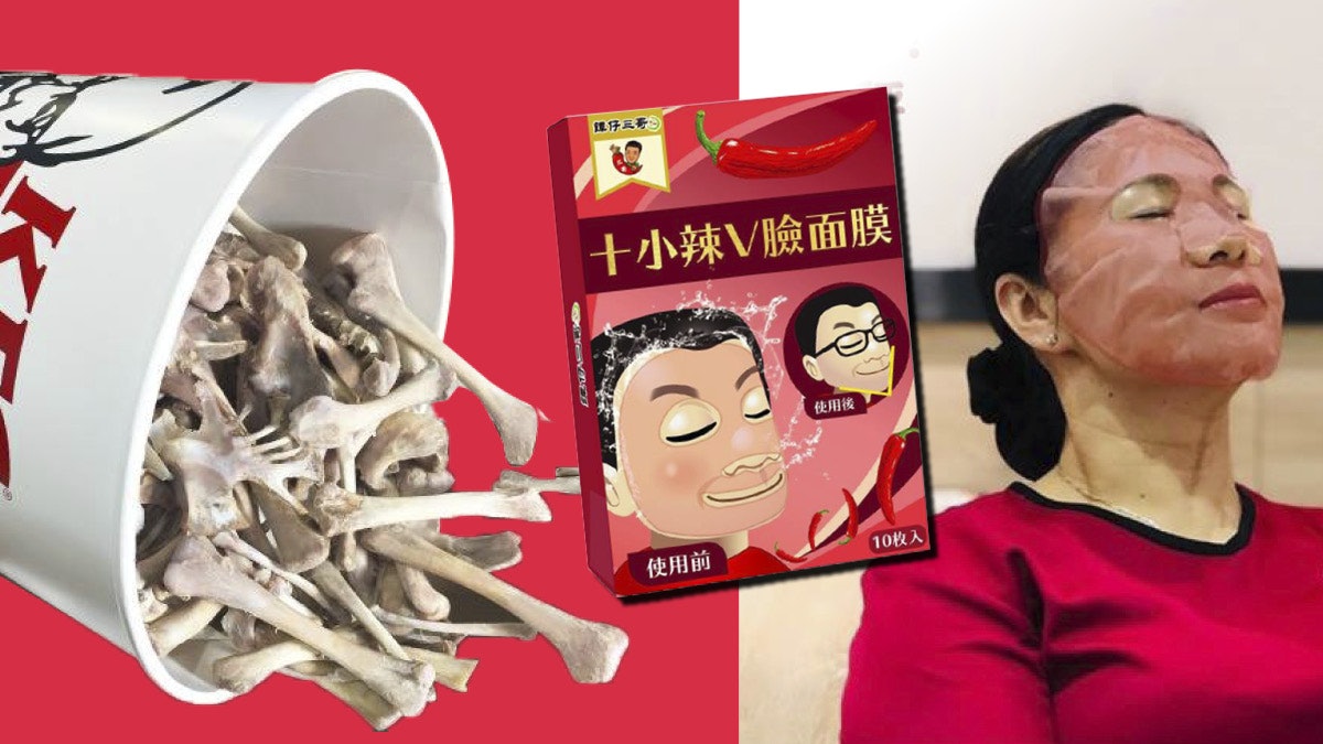 【愚人節】譚仔三哥推十小辣面膜 沙嗲王、KFC、南記…推新品 【愚人節】譚仔三哥推十小辣面膜 沙嗲王、KFC、南記…推新品
