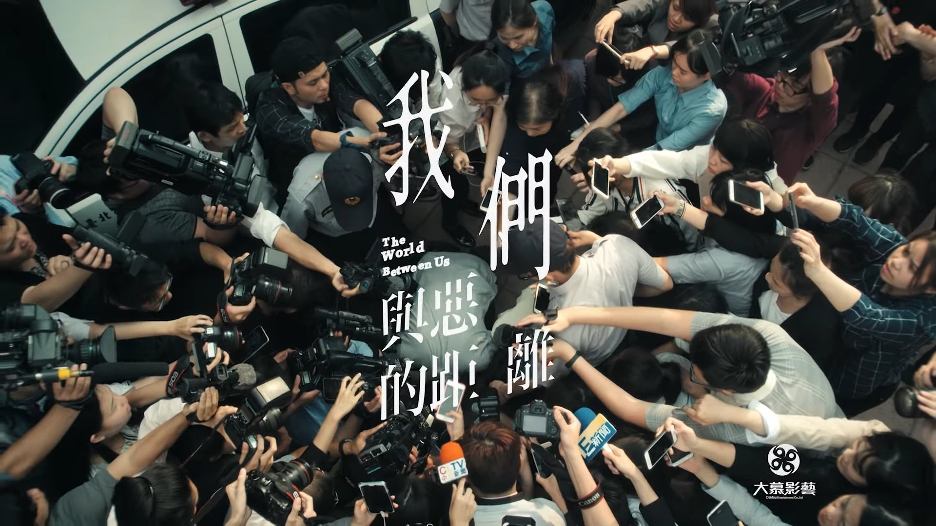 【我們與惡的距離劇評】無差別殺人社會下 4個家庭的原罪與原諒 【我們與惡的距離劇評】無差別殺人社會下 4個家庭的原罪與原諒