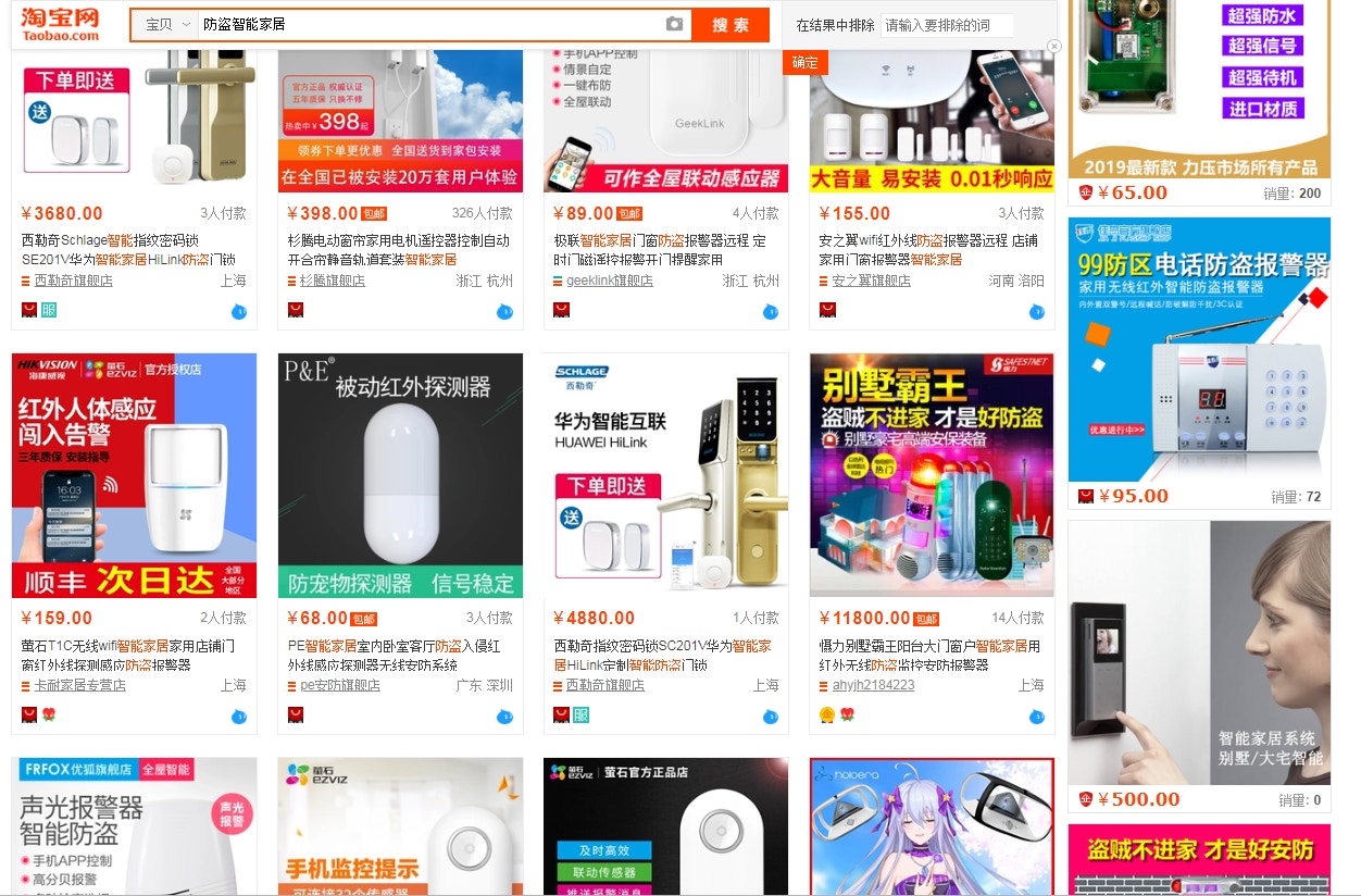 門cam直擊】南澳洲山火毀近百棟屋智能家居防盜兼保家園