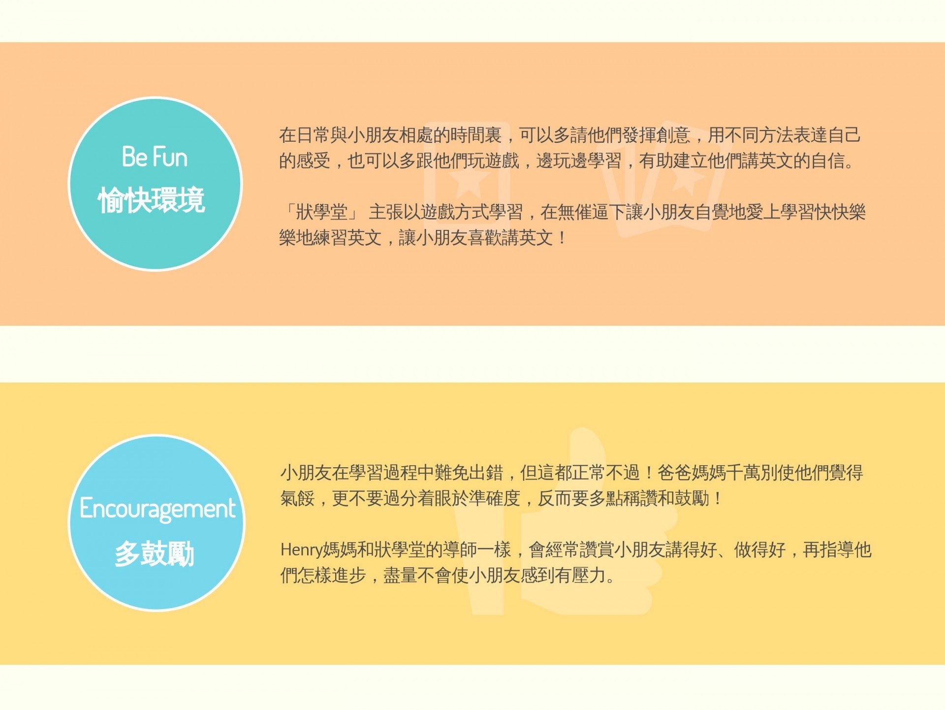愉快學習 劍橋考官分享 五個秘訣令孩子愛上英文拼音和寫作 香港01 親子 愉快學習 劍橋考官分享 五個秘訣令孩子愛上英文拼音和寫作 香港01 親子