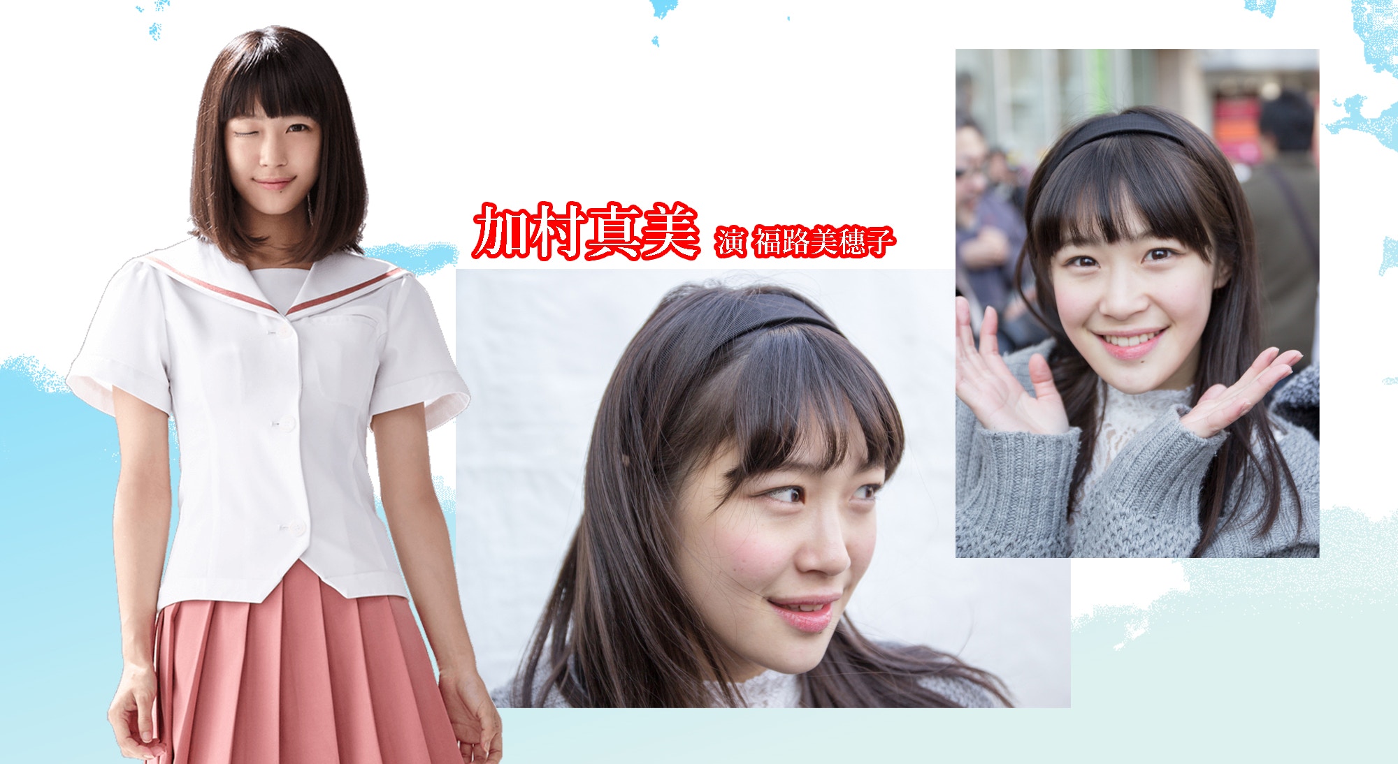 武田玲奈akb永尾瑪利亞參演日劇麻將少女saki 武田玲奈akb永尾瑪利亞參演日劇麻將少女saki