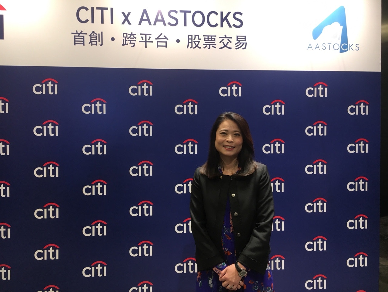 花旗夥AASTOCKS推股票交易合作計劃冀1年增2成股票客