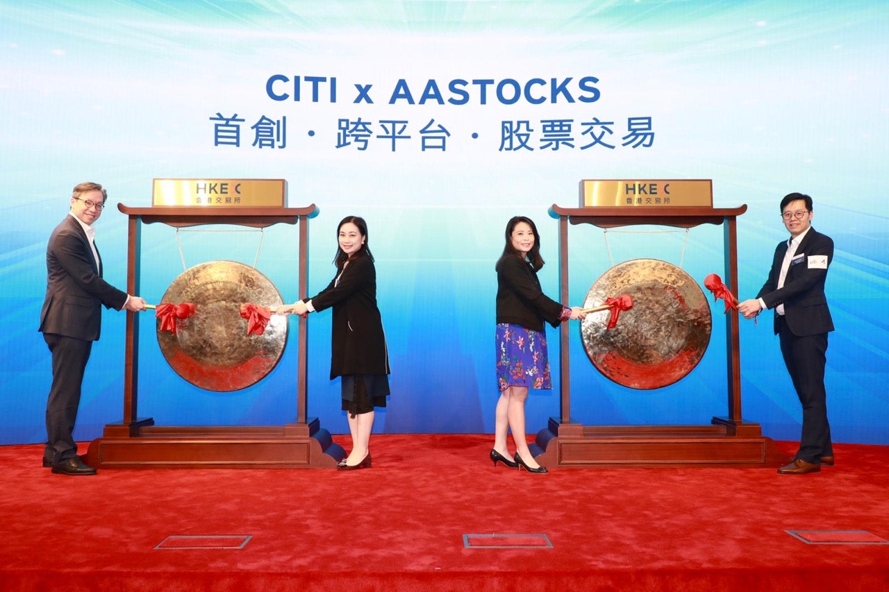 花旗夥AASTOCKS推股票交易合作計劃冀1年增2成股票客