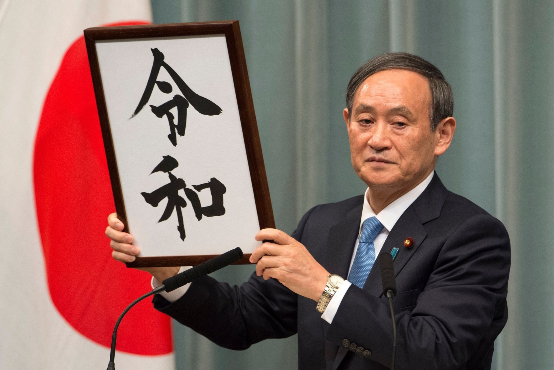 【日本新年號】官媒：「令和」源於中國經典 十萬年也難「脫中」