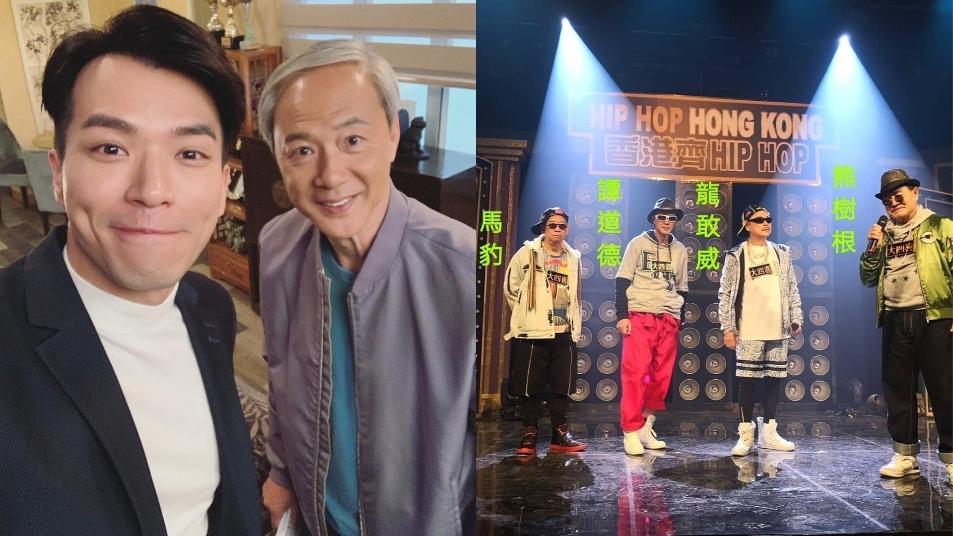 【開心速遞】陳榮峻潮玩IG 除同劇演員仲有追蹤呢位《真情》元老 【開心速遞】陳榮峻潮玩IG 除同劇演員仲有追蹤呢位《真情》元老