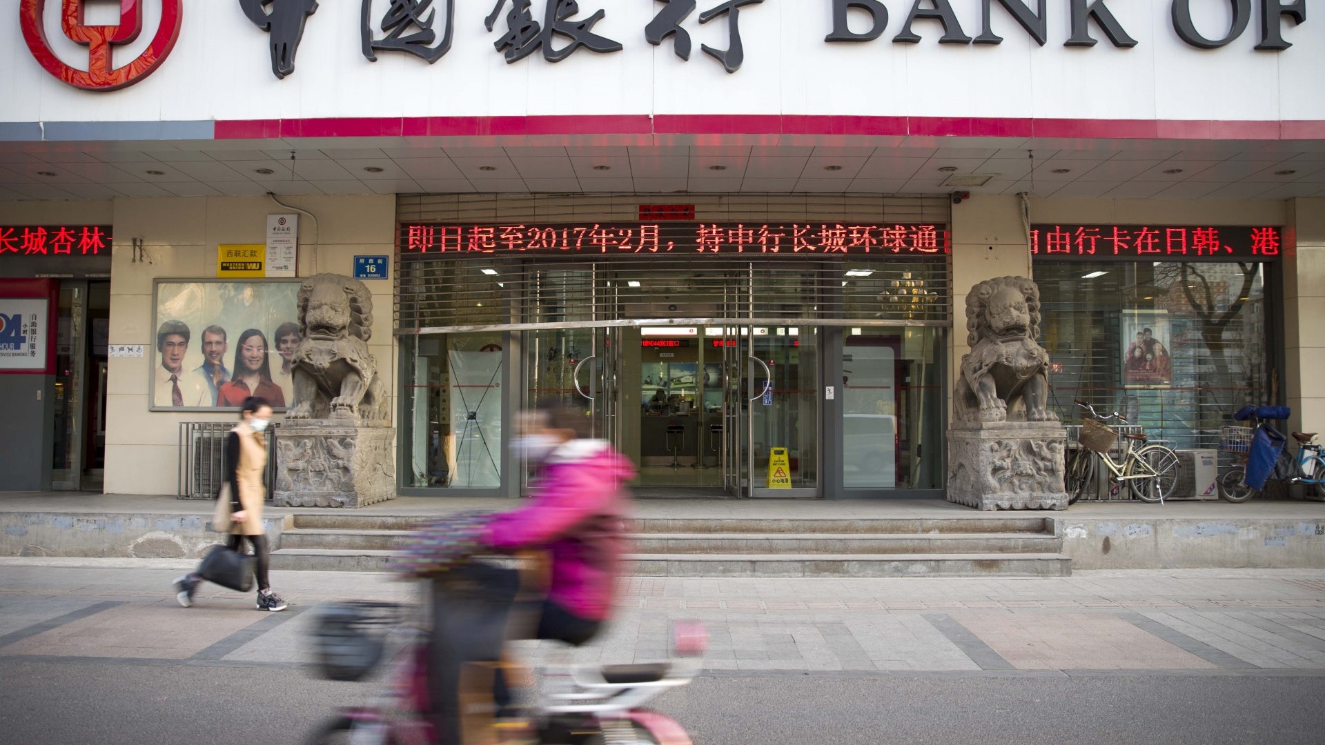 中國銀行獲准發行優先股 集資額高達1000億人民幣 中國銀行獲准發行優先股 集資額高達1000億人民幣