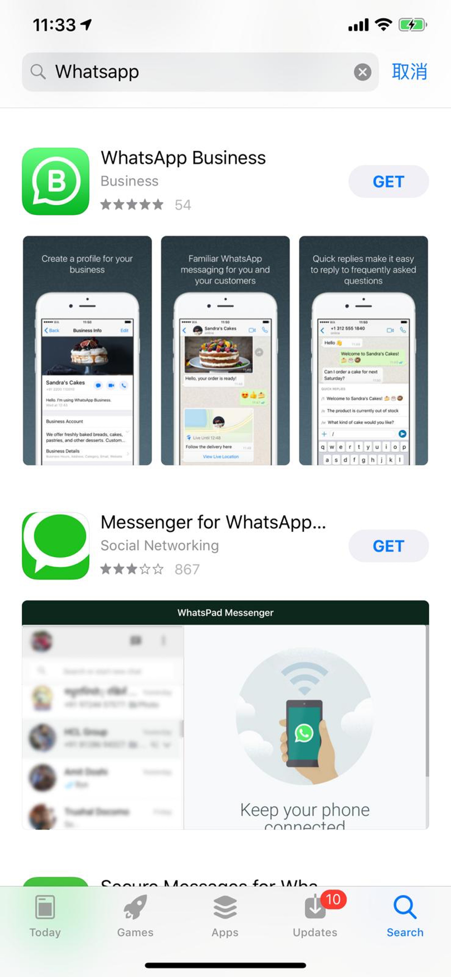 Whatsapp Business上架教你iphone一機兩號秘技 Whatsapp Business上架教你iphone一機兩號秘技