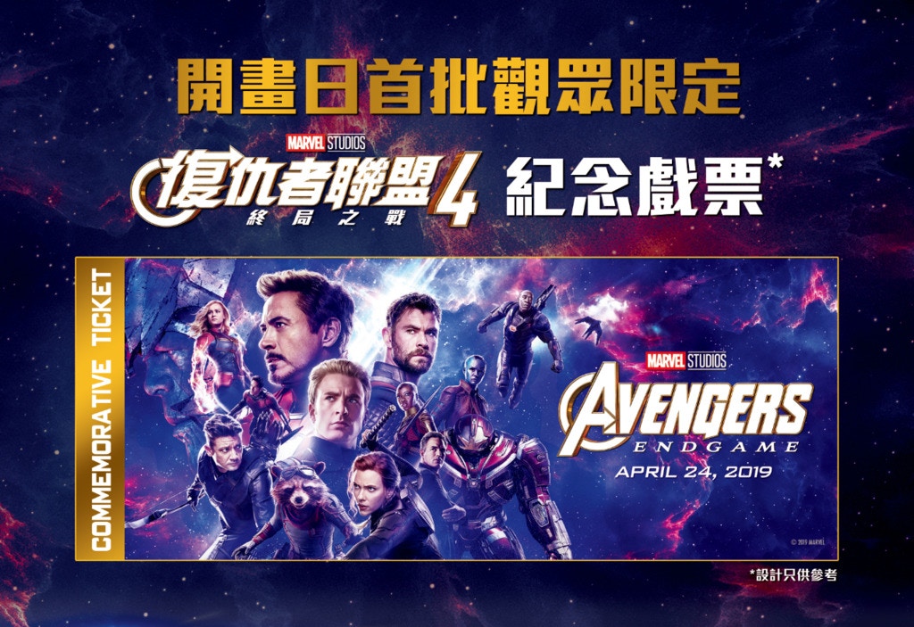 （MarvelStudiosHongKong@Facebook）