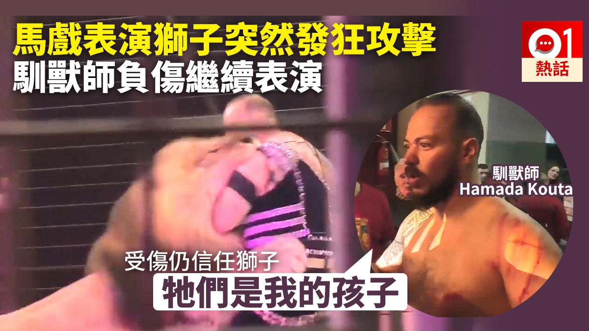 有片 美國女偕男友玩 擲斧頭 斧頭彈地撞靶險劈頭毀容 香港01 熱爆話題