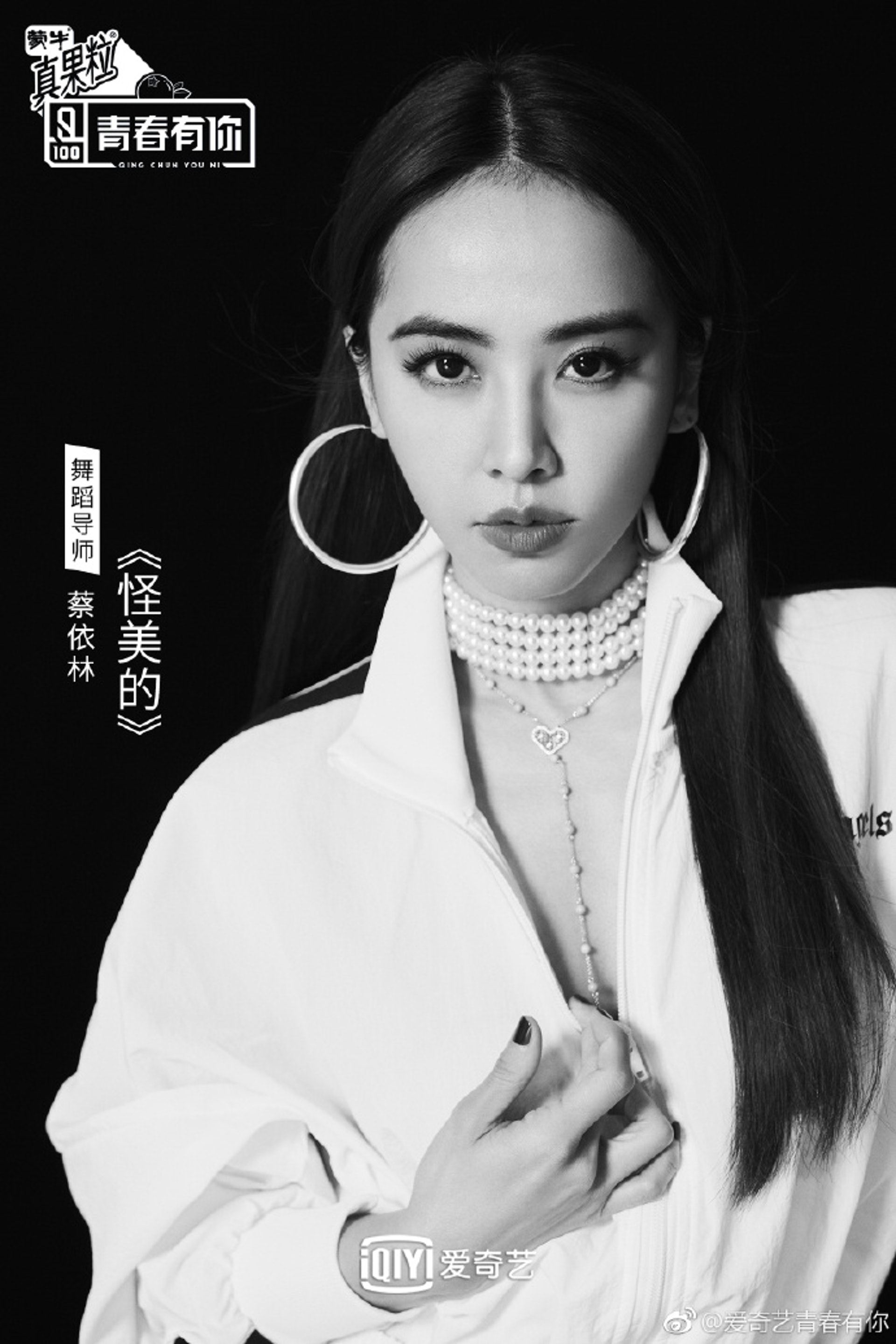 蔡依林在大陸選秀節目《青春有你》中擔任舞蹈導師,引來不少人稱讚。 蔡依林在大陸選秀節目《青春有你》中擔任舞蹈導師,引來不少人稱讚。