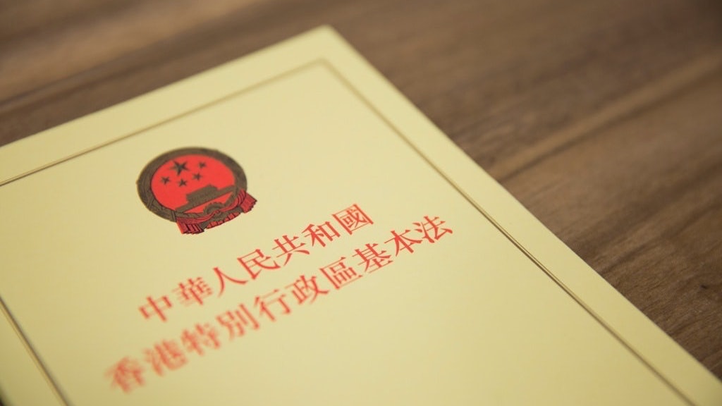 【01獨家】權威消息:人大醞釀為基本法23條釋法 【01獨家】權威消息:人大醞釀為基本法23條釋法
