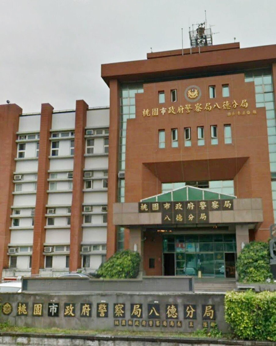 桃園市八德警分局。（聯合新聞網提供）