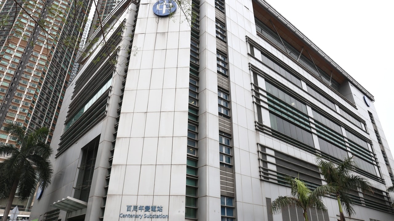 中華電力完成發行10億美元債券 用作一般公司用途 中華電力完成發行10億美元債券 用作一般公司用途