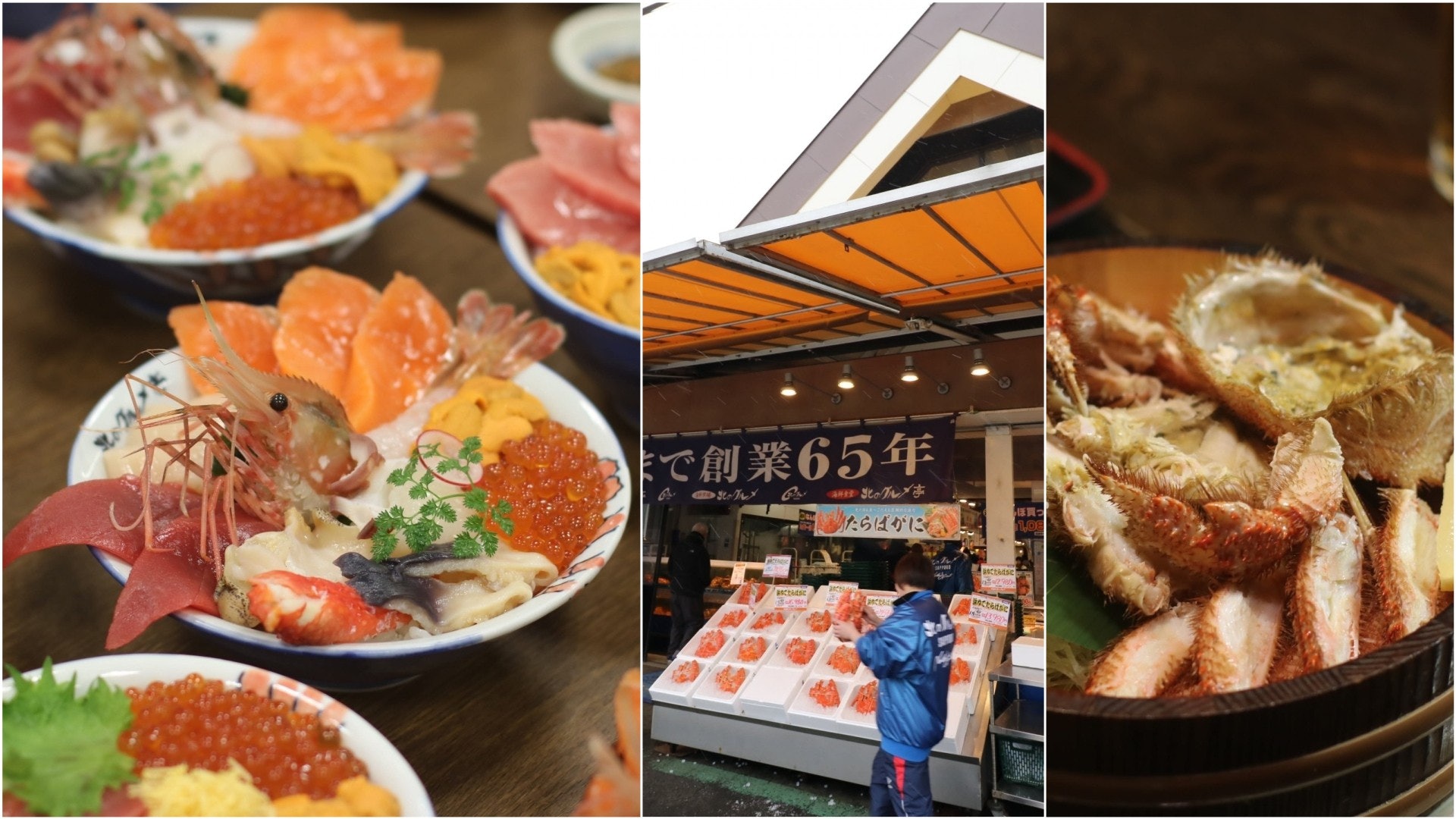 【日本北海道】札幌必備懶人包 禦寒用品、美食手信、景點全推介 【日本北海道】札幌必備懶人包 禦寒用品、美食手信、景點全推介