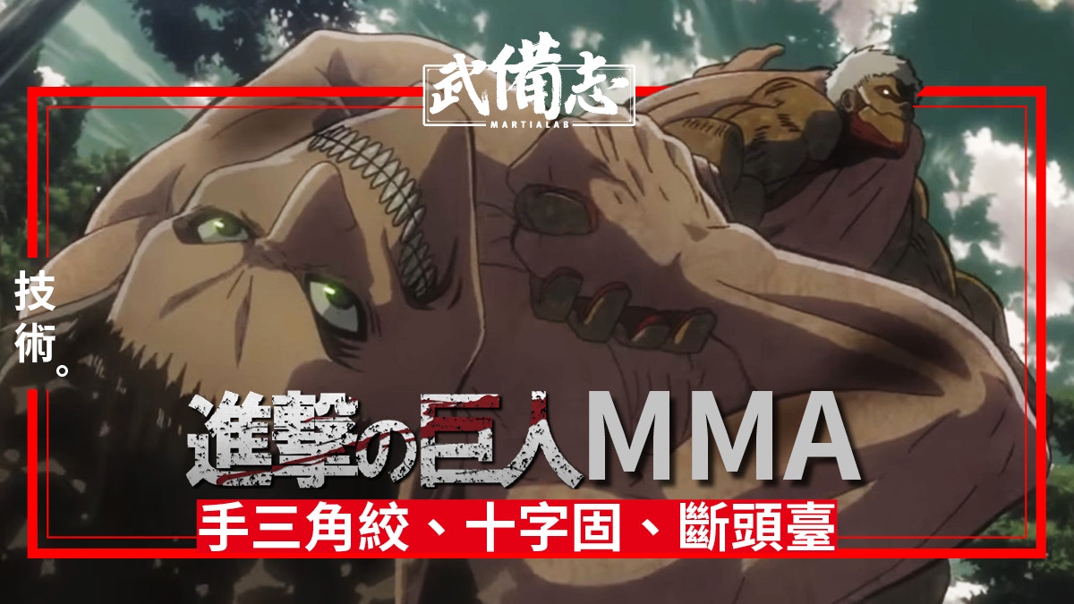 柔道部物語 柔道界經典漫畫章魚嘴影響奧運柔道冠軍 香港01 武備志 柔道部物語 柔道界經典漫畫章魚嘴影響奧運柔道冠軍 香港01 武備志