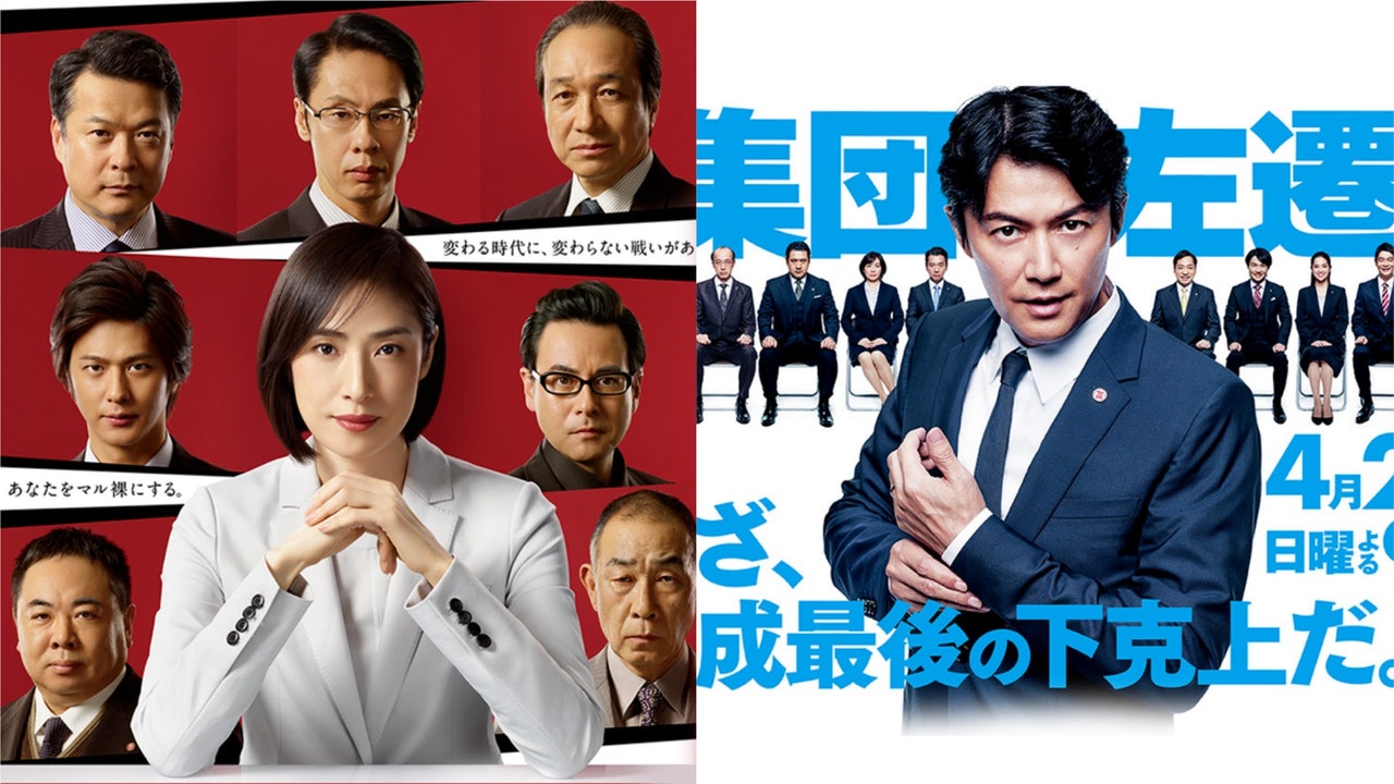 4月日劇 福山雅治 山下智久 天海祐希有份 27套新劇大曬冷 香港01 即時娛樂 4月日劇 福山雅治 山下智久 天海祐希有份 27套新劇大曬冷 香港01 即時娛樂