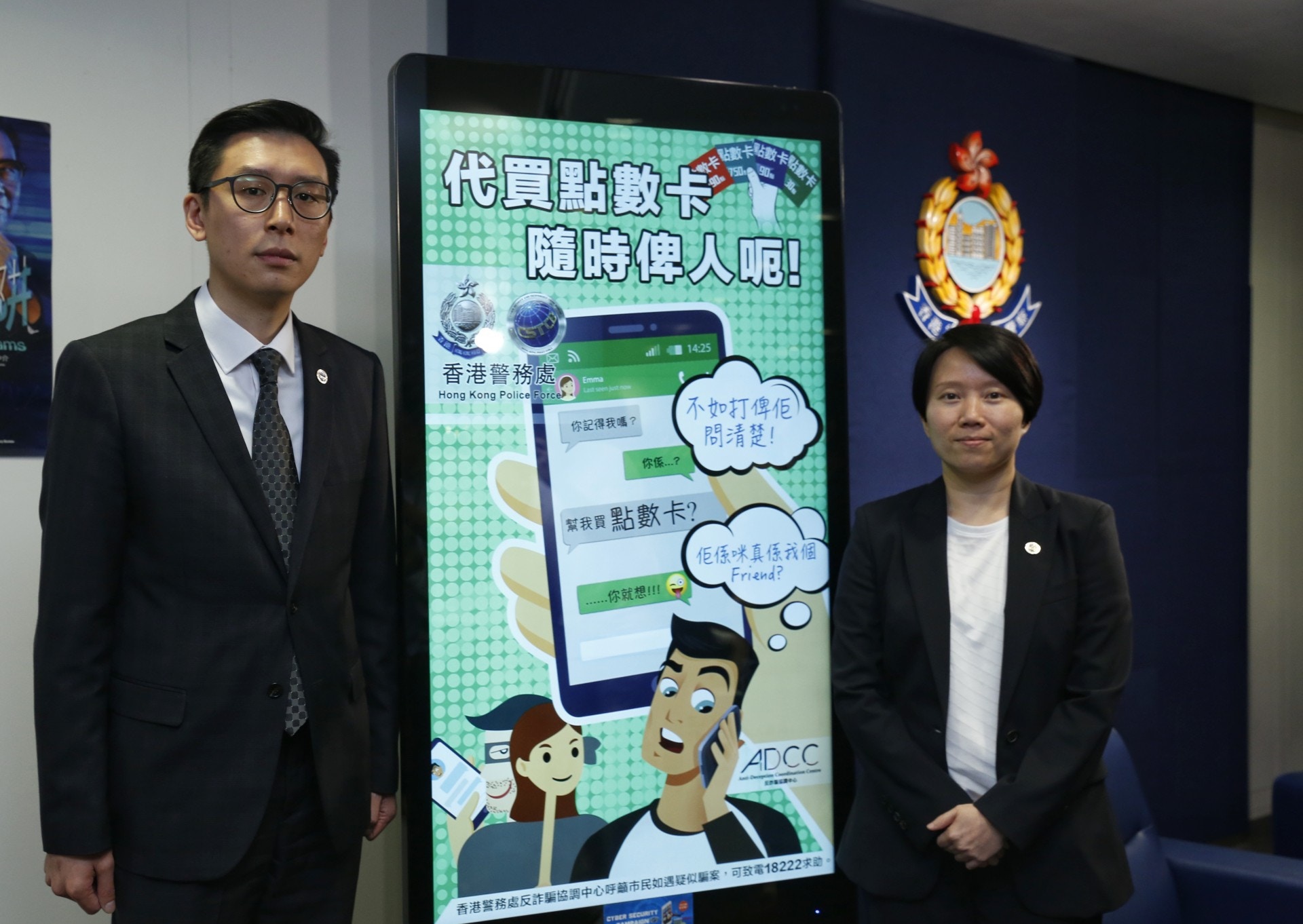 由2018年至今年3月，警方於15個月內，共接獲799宗WhatsApp驗證碼騙案。（張浩維攝）