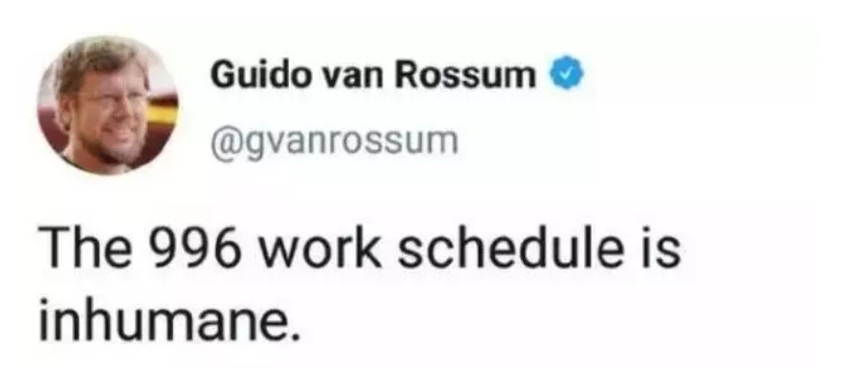 高級編程語言Python之父Guido van Rossum在Twitter上為中國程序員控訴：996工作制是不人道的！（網頁截圖）