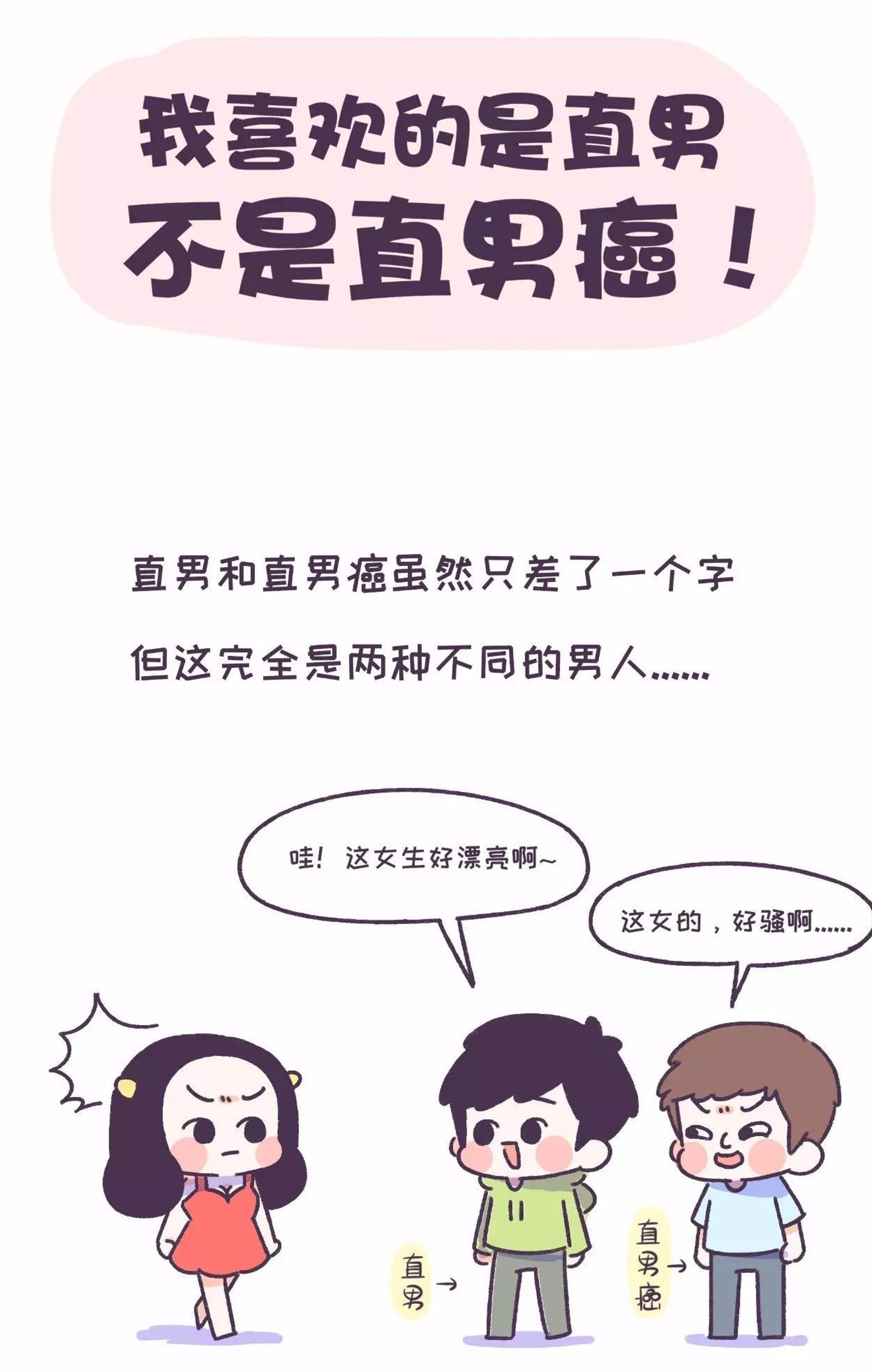 汪東城讚女仔太直接無辜變 直男癌 林允疑似瘀咗刪po潛水 香港01 即時娛樂 汪東城讚女仔太直接無辜變 直男癌 林允疑似瘀咗刪po潛水 香港01 即時娛樂