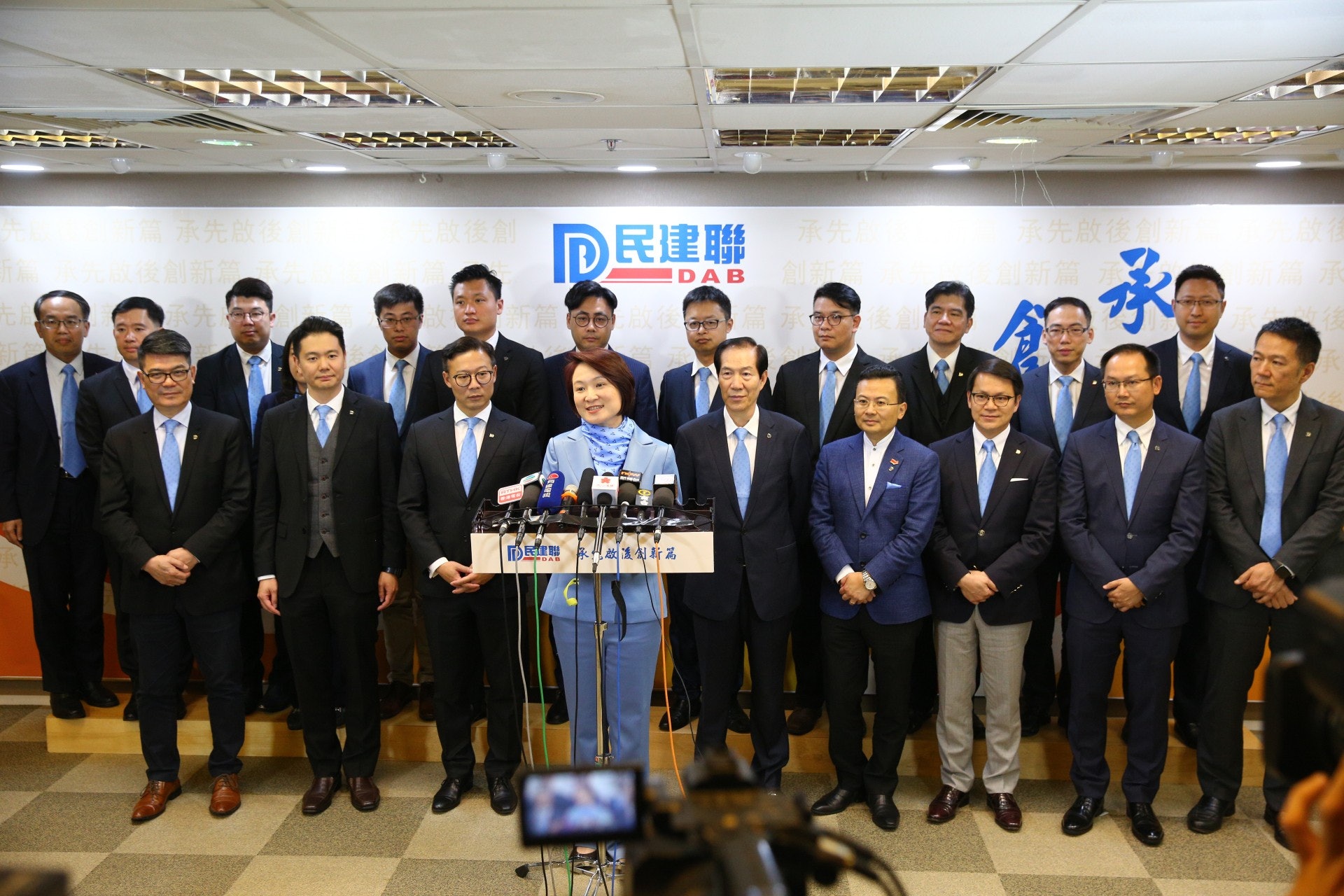 民建聯第15屆中委會及第8屆監委會召開第一次會議,選出常委會及正副主席。(歐嘉樂攝) 民建聯第15屆中委會及第8屆監委會召開第一次會議,選出常委會及正副主席。(歐嘉樂攝)