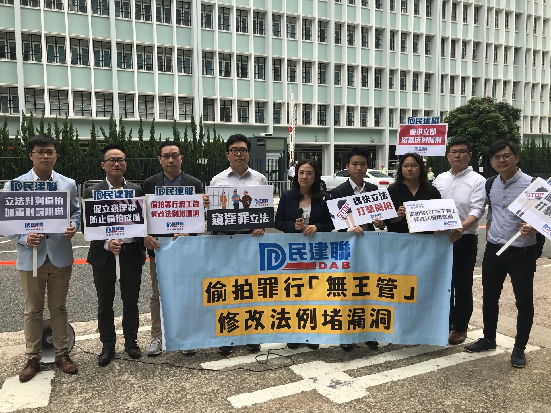 【不誠實取用電腦】政黨倡針對偷拍罪行　訂「窺淫罪」堵法律漏洞