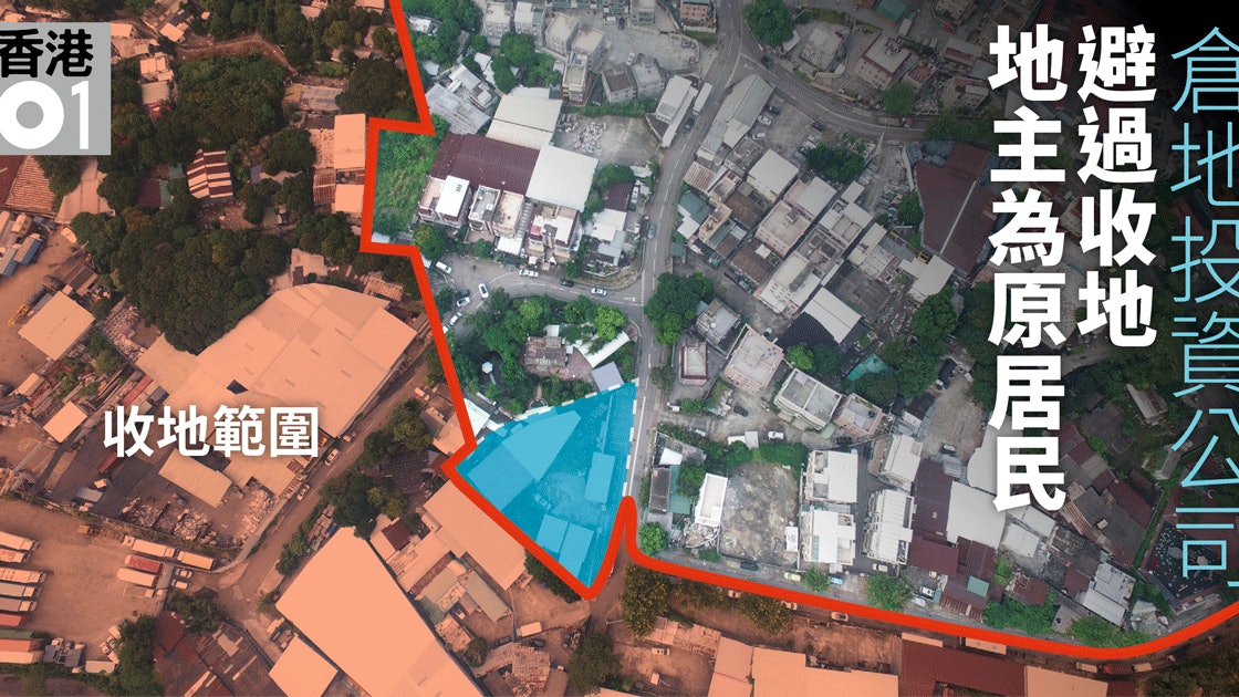 新慶路公屋】倉地龍頭避過收地扎根40載非原居民被迫遷 新慶路公屋】倉地龍頭避過收地扎根40載非原居民被迫遷