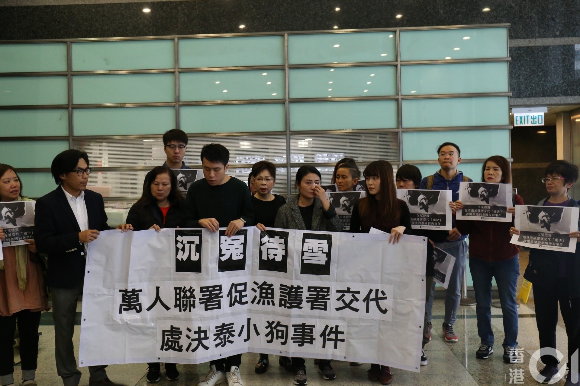 泰國狗隻被漁護署人道毀滅,立法會議員鄺俊宇曾經與動保人士請願。(資料圖片) 泰國狗隻被漁護署人道毀滅,立法會議員鄺俊宇曾經與動保人士請願。(資料圖片)