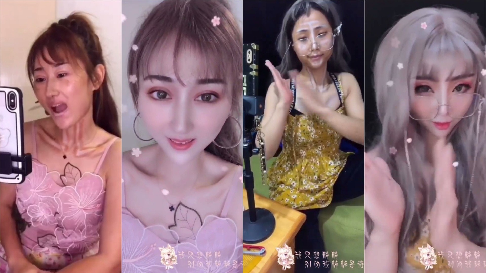 【網騙】美顏相機照一照 大媽變網紅美女? 網民:看到懷疑人生 【網騙】美顏相機照一照 大媽變網紅美女? 網民:看到懷疑人生