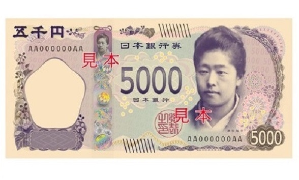 令和】一文睇清日本銀紙「前世今生」 揭開5,000日圓女子神秘面紗