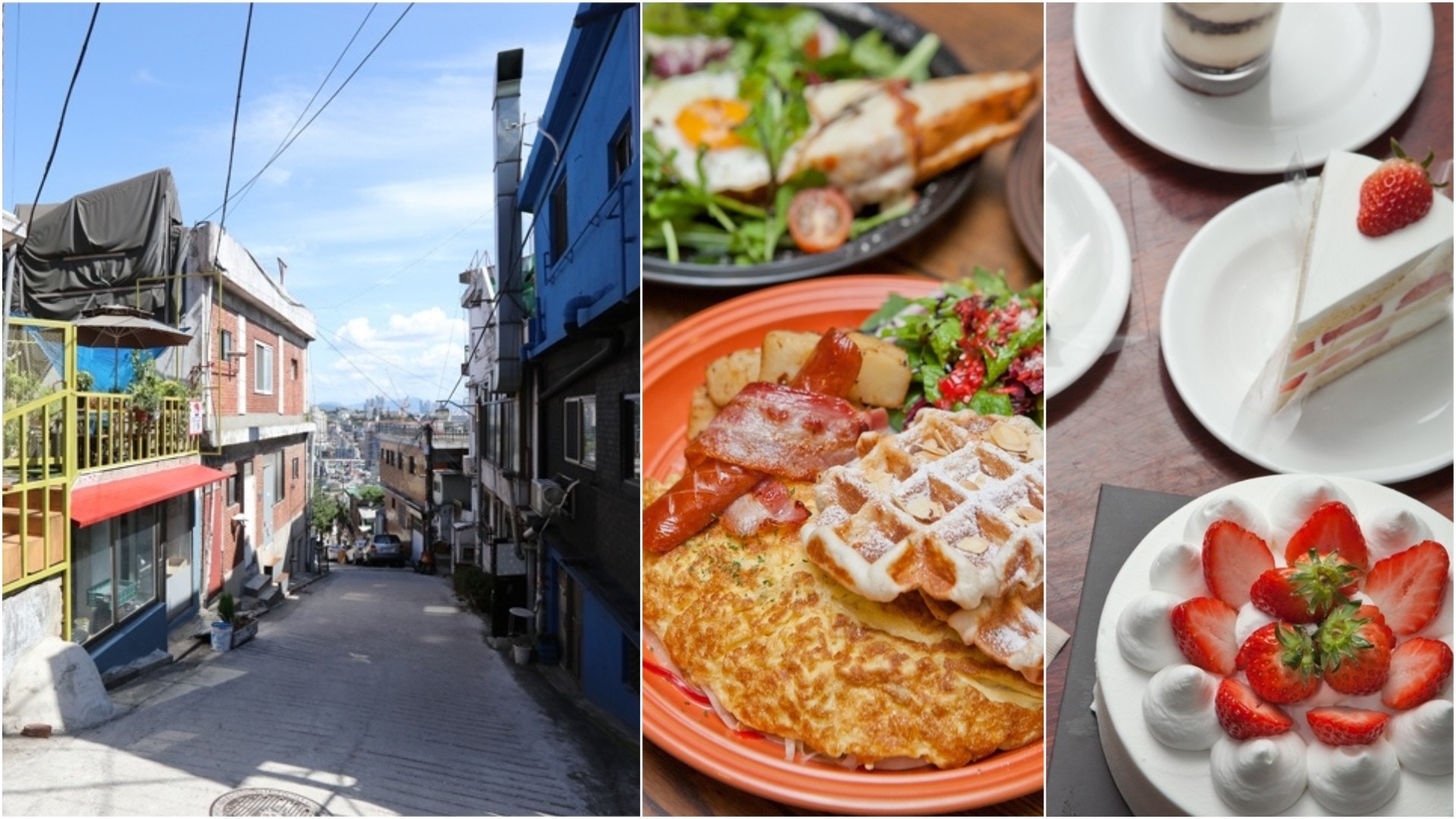 【韓國首爾】必遊5大特色胡同　10間人氣美食餐廳邊行邊發掘！