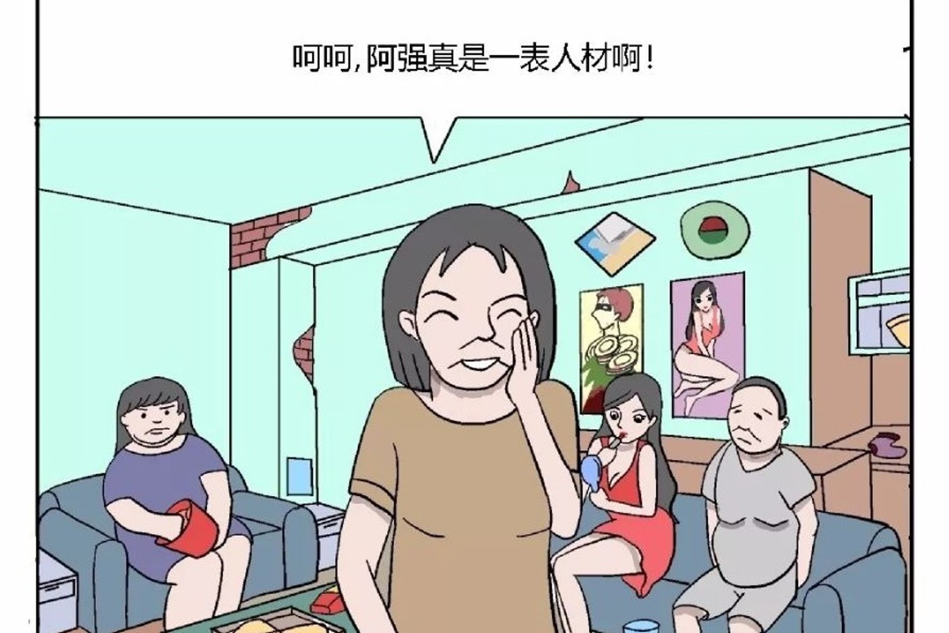 看出這圖的問題了嗎?(微博@畫手歌者) 看出這圖的問題了嗎?(微博@畫手歌者)