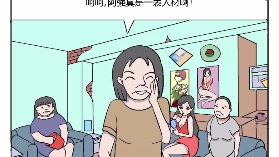 【細思極恐】漫畫細節不止血腥恐怖 更暗藏社會事件人性醜惡 【細思極恐】漫畫細節不止血腥恐怖 更暗藏社會事件人性醜惡