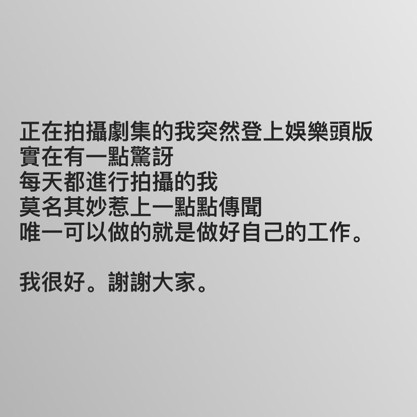 Hubert在IG留言表示驚訝!(IG圖片) Hubert在IG留言表示驚訝!(IG圖片)
