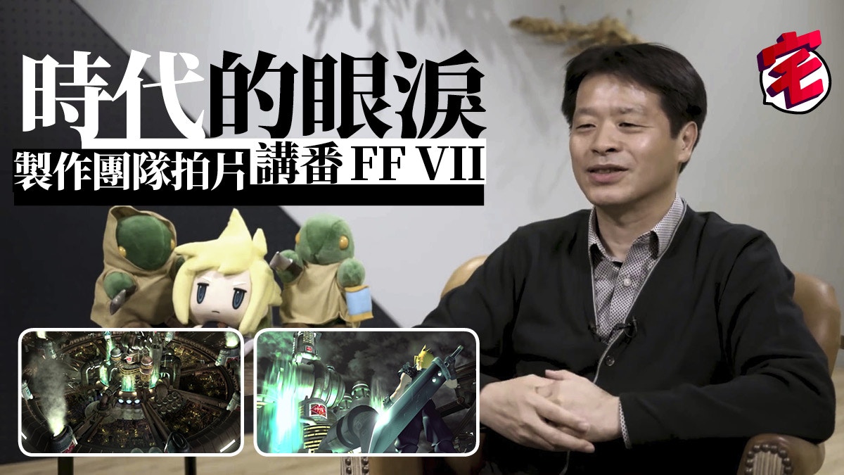 Ff15故事攻略 香港01