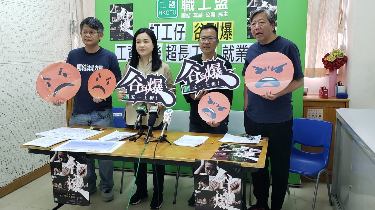 職工盟:兩成僱員每周工作逾55小時 惟十年薪金增長僅0.7%