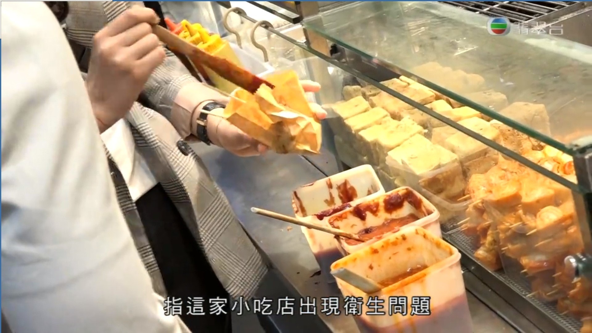 東張西望 旺角小食店恐怖真相小強加煙頭混入臭豆腐超噁心 香港01 即時娛樂 東張西望 旺角小食店恐怖真相小強加煙頭混入臭豆腐超噁心 香港01 即時娛樂