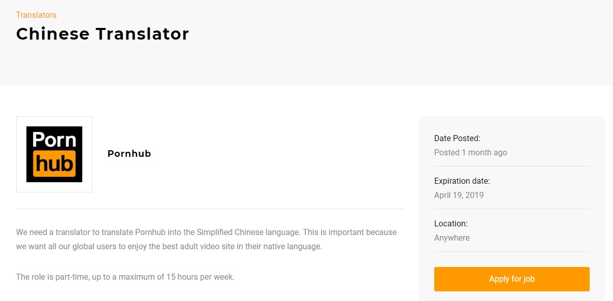 筍工？】成人網站Pornhub請中文翻譯應徵者需精通18禁用字