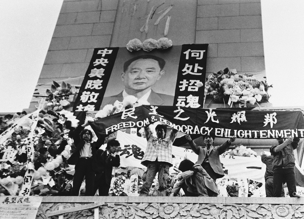 統帥綱領 (1972年)